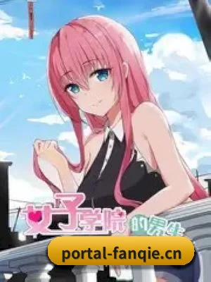 番茄社区围绕影视娱乐内容打造的核心栏目 - 多运动项目内容板块